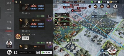 率土之滨借地怎么借[图1]