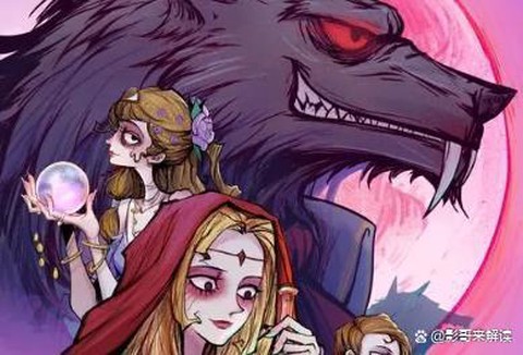 狼人杀里面什么是银水[图2]