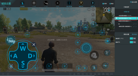 绝地求生怎么准备游戏