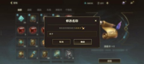 英雄联盟手游苹果id怎么登陆[图1]