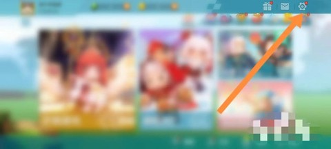 迷你世界怎么换qq号[图2]