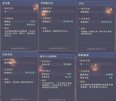 魔域英灵宝珠怎么获得