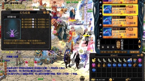 魔域魂副宠是什么意思[图2]