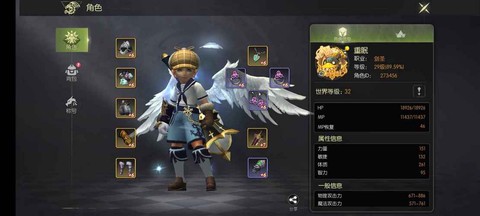 龙之谷29级刷什么图[图1]