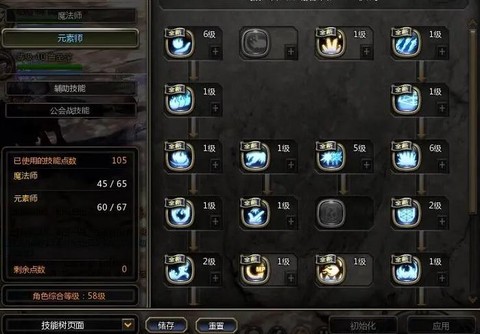 龙之谷元素带什么技能[图1]