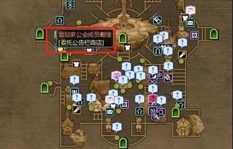 龙之谷战友商店有什么