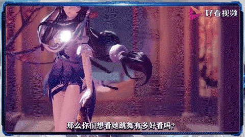 qq炫舞月下舞怎么获得