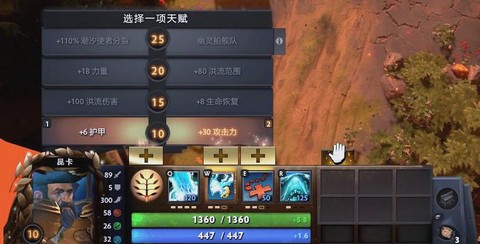 dota2如何升级