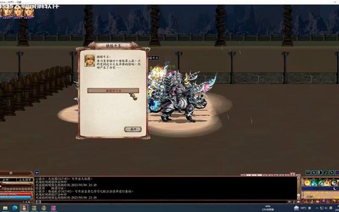 三国群英传ol什么职业好玩