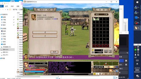 三国群英传ol什么职业好玩[图2]