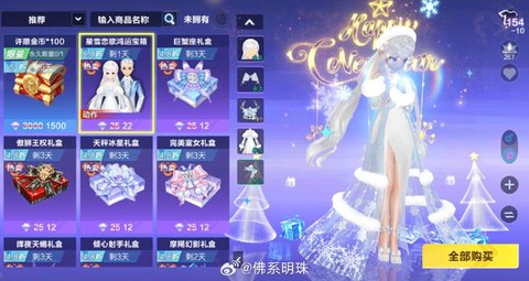 qq飞车手游什么时候公测[图1]