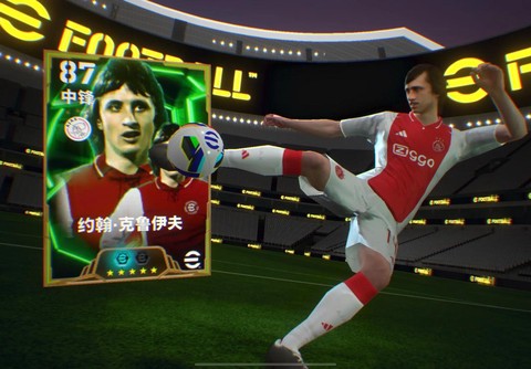 实况足球怎么那么难