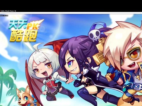 天天酷跑怎么拍视频[图1]