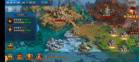 永恒纪元怎么登陆不了[图2]