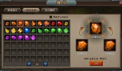 问道手游黑水晶怎么用