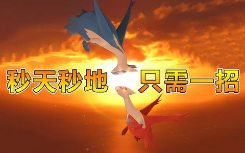 宝可梦PSou怎么下[图2]