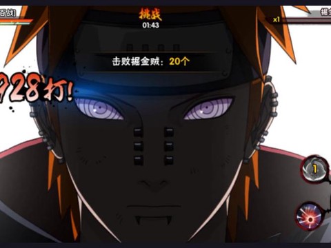 火影战记怎么解锁佩恩