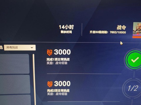 守望先锋自定义怎么开[图1]