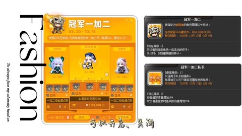 冒险岛2红装怎么获得[图1]