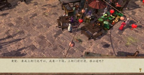 侠客风云传如何快进