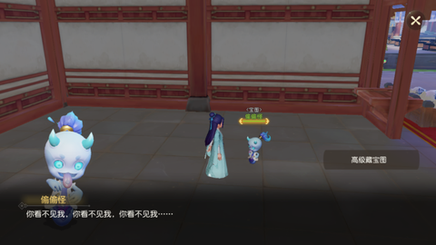 梦幻西游手游花豆是什么