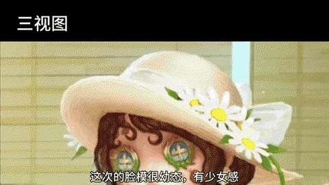 第五人格园丁日记4怎么过[图1]