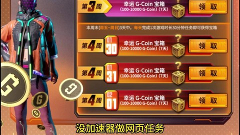 绝地求生箱子怎么卖钱[图1]