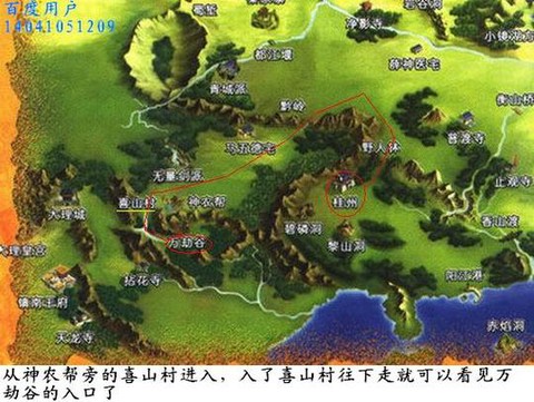 天龙八部万劫谷怎么去[图1]