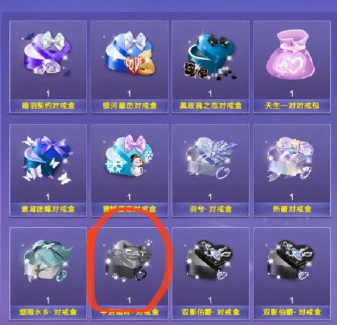 qq炫舞跑环是什么[图2]