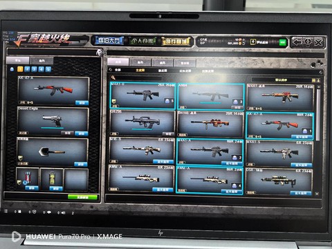 穿越火线4加0怎么玩[图2]