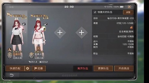 明日之后手游怎么玩