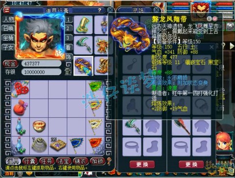 狮驼岭怎么打宝石神武