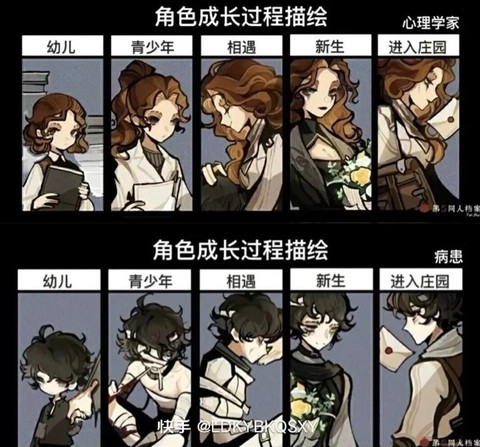 第五人格怎么大心脏[图2]