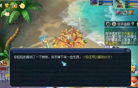 梦幻西游摇钱树怎么摇