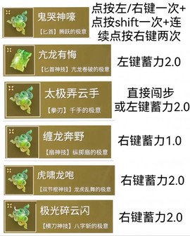 永恒纪元神玉怎么掠夺[图2]