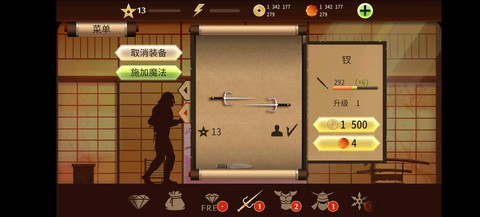 暗影格斗2怎么刷等级[图1]