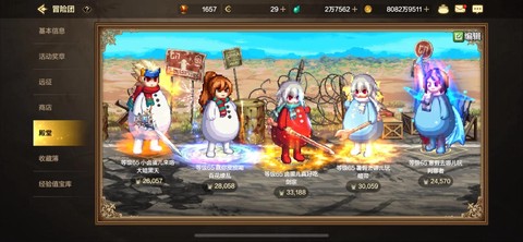 dnf什么人偶最赚钱