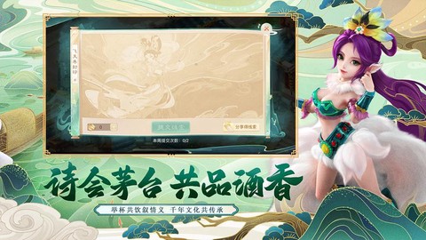 大话西游怎么下架了[图1]