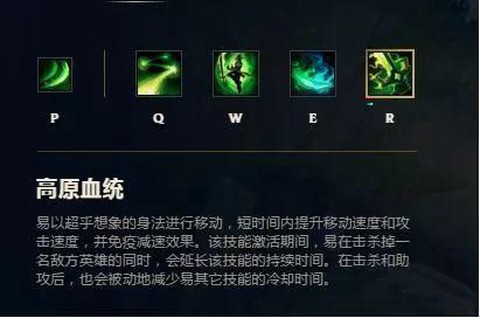 英雄联盟剑圣怎么玩[图2]