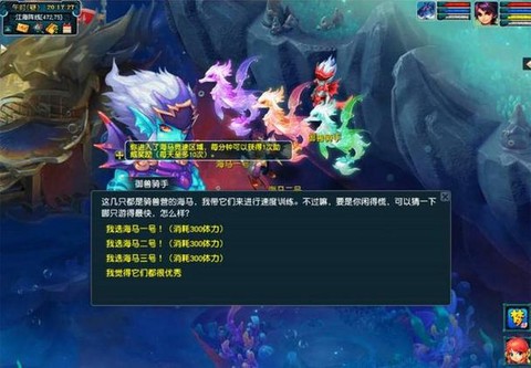 梦幻西游速度有什么用