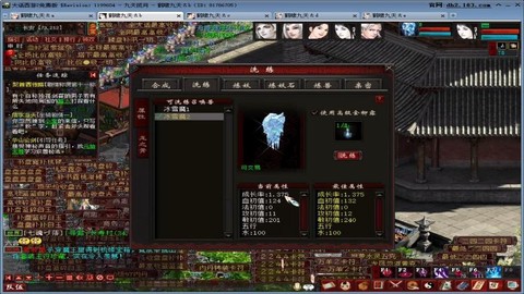 大话2冰雪魔怎么加点