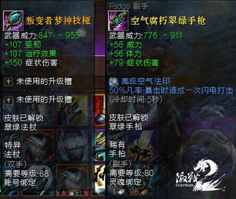 激战280后怎么升级