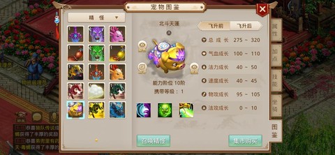 问道手游太极熊怎么出