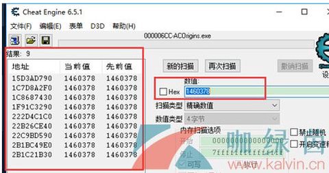 刺客信条4怎么修改金钱