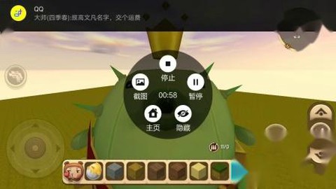 迷你世界怎么购买弹弓