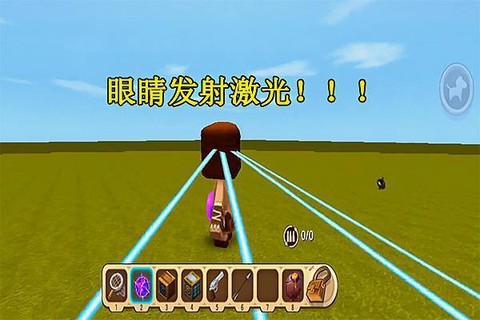 迷你世界如何制作激光