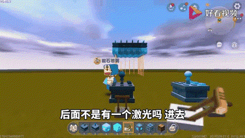 迷你世界如何制作激光[图2]