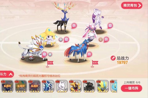 宝可梦探险超梦怎么获得