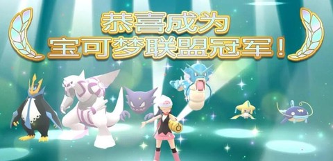 宝可梦探险超梦怎么获得[图1]