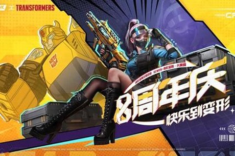 穿越火线赛斯怎么获得[图1]